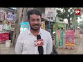 Kovvuru Public Opinion After Polling || మా ఓటు ఆ పార్టీకే వేసాం || AP Elections 2024 | 99TV  - 02:49 min - News - Video