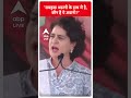 Assembly Election: सबकुछ अडानी के हाथ में है, कौन है ये अडानी ? | ABP News Shorts |  - 00:51 min - News - Video