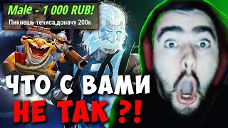 Tbd dota 2 что это. Смотреть фото Tbd dota 2 что это. Смотреть картинку Tbd dota 2 что это. Картинка про Tbd dota 2 что это. Фото Tbd dota 2 что это