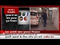Mastermind Lalit Jha के साथी Mahesh Kumawat को Police ने किया गिरफ्तार  - 01:07 min - News - Video