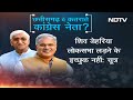 Lok Sabha Elections:Bhupesh Baghel और TS Singh Deo सहित Congress के कई नेता चुनाव लड़ने से कतरा रहे - 02:54 min - News - Video