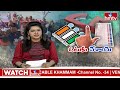 LIVE |తిరుపతి పోలింగ్ కేంద్రం వద్ద బ్లూ బెలూన్స్ ట్విస్ట్ |Modern Polling Station In Tirupati |hmtv  - 00:00 min - News - Video