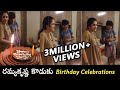 Viral Video: Actress Ramya Krishnan son Ritwik birthday celebrations, surprise guest appears