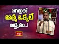 జగత్తులో ఆత్మ ఒక్కటే అద్వైతం..! | Adishankara Vaibhavam By Chaganti | Bhakthi TV