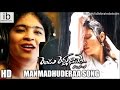 Watch 'Manmadhuderaa' song of 'Rendu Rellu Naluge' movie