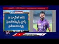 IPL 2024 :  KKR Vs SRH  | Kolkata Knight Riders Vs Sunrisers Hyderabad At Eden Gardens | V6 News - 04:48 min - News - Video