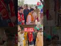 बागेश्वर धाम पहुंचे Sanjay Dutt, Dhirendra Krishna Shastri से लिया आशीर्वाद! | #shorts  - 00:53 min - News - Video