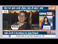 Super 100: Arvind Kejriwal Latest News | PM Modi Road Show | Lok Sabha Election 2024 | Breaking News  - 11:24 min - News - Video
