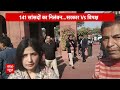 Parliament Opposition Protests: संस्पेंड होने पर डिंपल यादव ने जताई नाराजगी, कह दी बड़ी बात  - 01:00 min - News - Video