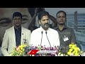 Old City Is Original Hyderabad City, Says CM Revanth Reddy  V6 News  - 03:05 min - News - Video