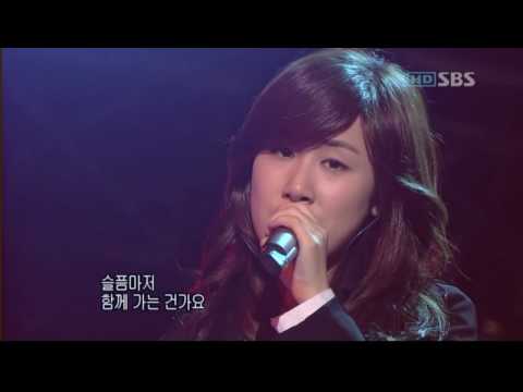 장리인 Feat 시아준수 - Timeless(2006 09 17)