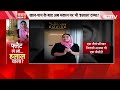 Halal Township in Karjat: सिर्फ मुस्लिमों के लिए बन रही थी सोसाइटी! | Sawaal India Ka  - 07:25 min - News - Video
