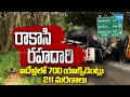 Sakshi Ground Report on Hyderabad Bijapur Highway | Telangana Tragedy | RTC Bus Incident | Sakshi TV