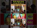బేగంపేట పుష్పగిరి మఠంలో చాతుర్మాస్య దీక్ష స్వీకరించిన #jagadguru #pushpagiri #chathurmasya #begumpet  - 00:22 min - News - Video
