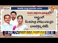 LIVE: Big Fight Malkajgiri Lok Sabha Constituency Seat| అతిపెద్ద పార్లమెంట్ స్థానంలో ఆధిపత్యమెవరిది?  - 00:00 min - News - Video
