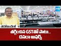 Sono Vision Announced Dasara Offers and GST Benefits To Customers | Festival Season Shopping