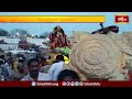 భద్రాద్రిలో రామయ్య బ్రహ్మోత్సవాలు.. | Devotional News | Bhakthi TV