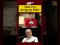 Bihar Election 2025: ‘2005 से 25, अब बहुत हुए नीतीश’ #shorts #youtubeshorts #tejashwiyadav #bihar