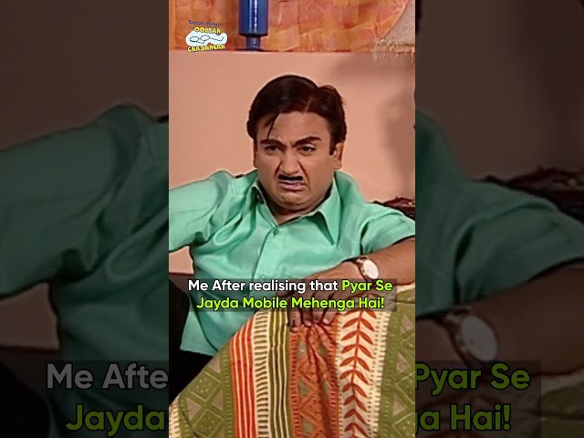 Pyar se bada hai mobile!#tmkoc #trending #relatable #shorts #comedy #reels  #funny