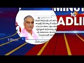 2 Minutes 12 Headlines | 2PM | YCP Petition | Telangana State New Logo | Harish Rao | CM Kejriwal  - 01:46 min - News - Video