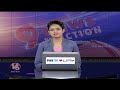 Green Channel For Infrastructure In Government Hospitals, Says Damodar Raja Narasimha | V6 News - 00:38 min - News - Video