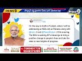 వస్తున్నాం..మోడీ ట్వీట్ వైరల్ | Modi Sensational Tweet | Prime9 News  - 01:00 min - News - Video