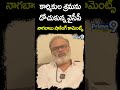 కార్మికుల శ్రమను దోచుకున్న వైసీపీ నాగబాబు షాకింగ్ కామెంట్స్ | Nagababu Comments On YCP Party  - 00:53 min - News - Video