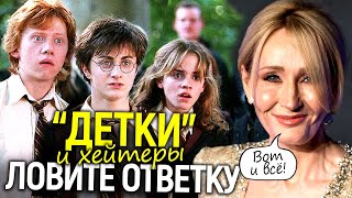 Ровно 5 лет назад «прогрессивный» Голливуд объявил войну Дж. Роулинг и теперь в шоке от последствий