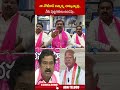 నా నోటికాడి అన్నాన్ని లాక్కున్నావు నీకు పుట్టగతులు ఉండవు #thatikondarajaiah #kadiyamsrihari #abn  - 00:55 min - News - Video