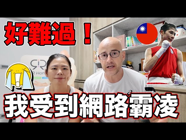 捲林郁婷事件遭嗆 吳鳳高喊：我是台灣人！