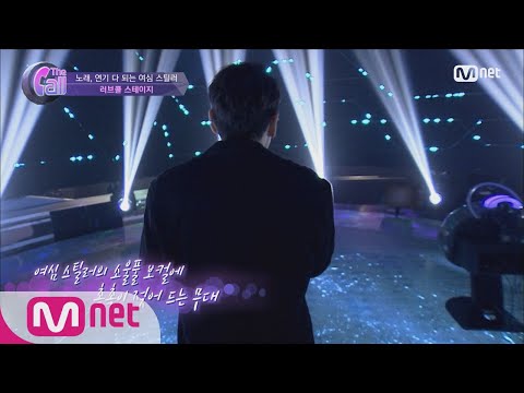 The Call 여심 스틸러 ′This Woman′s Work′ @러브콜 스테이지 180525 EP.4
