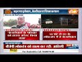 Kejriwal Arrest Update: केजरीवाल अंदर...बाहर गदर...AAP का क्या फ्यूचर?  | Kejriwal | AAP  - 23:48 min - News - Video