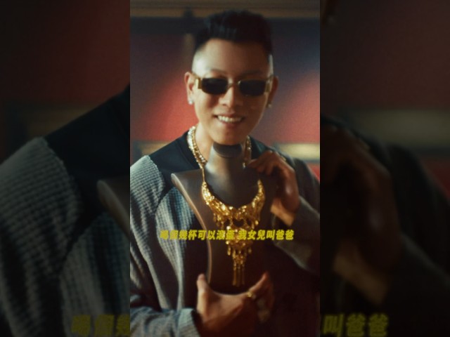 頑童MJ116《里長Bro》