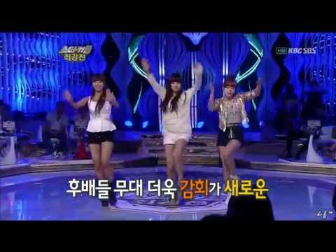 스타커플 최강전 수지 컷