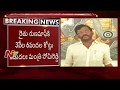 AP Govt releases the funds for 3rd installment of crop loan waiver