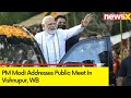 PM Modi Addresses Public Rally In Vishnupur, West Bengal | Lok Sabha Elections 2024 | NewsX