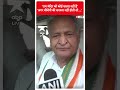 राम मंदिर को कोई खतरा नहीं है, SC के आदेश से बना है: Ashok Gehlot  - 00:33 min - News - Video
