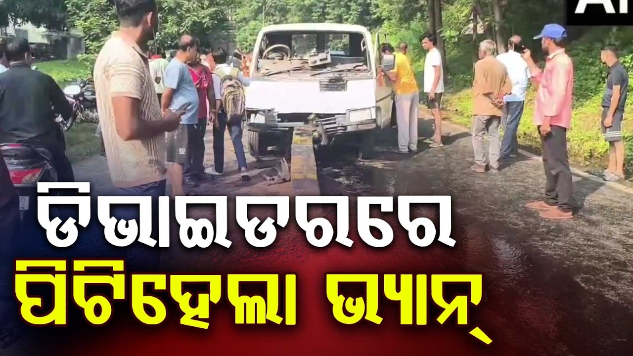 School Van Hits Divider In Jamshedpur's Telco, Several Students Injured | Argus News