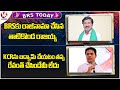 BRS Today : Thatikonda Rajaiah Resigned From BRS Party | KTR Comments On Revanth Reddy | V6 News