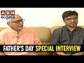 Director Indraganti  with  his Father - Exclusive Interview