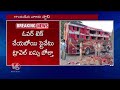 Massive Road Incident In Kurnool District | Private Travels Bus Overturns | V6 News  - 02:06 min - News - Video