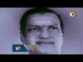 LIVE |  యుగానికి ఒక్కడు | NTR Jayanti Special | NTR The Legend | 10TV  - 00:00 min - News - Video
