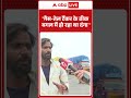 Nepal Gen Z Protest: गैस-तेल टैंकर के ठीक बगल में हो रहा था दंगा । Nepal Big Protest - 00:31 min - News - Video
