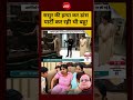 Syed Suhail | UP News:ससुर को मारकर डांस पार्टी कर रही थी बहू!#shorts #viralshorts #ytshorts