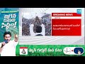 CM Jagan Election Campaign Schedule Today | Chilkaluripet | Pithapuram | AP Elections 2024 @SakshiTV  - 02:35 min - News - Video