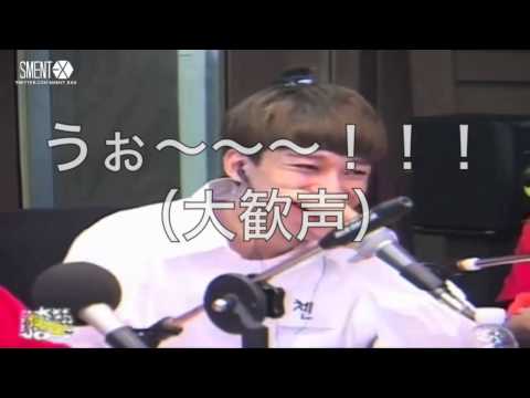 EXOチェン ラジオで昔の親友と再会【日本語字幕】