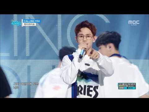 Highlight (하이라이트) - Calling You (콜링유) Stage Mix 무대모음 교차편집