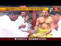 దేవుని కడప బ్రహ్మోత్సవాలు ప్రారంభం.. | Devotional News | Bhakthi TV  - 03:55 min - News - Video