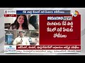 LIVE: Police Issues Notice To Hema | Bangalore Rave Party Case | హేమకు బెంగళూరు పోలీసుల నోటీసులు  - 01:41:55 min - News - Video