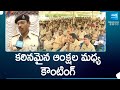 Strict Arrangements For Polling Counting In Anakapalle Dist, AP Elections Results | @SakshiTV